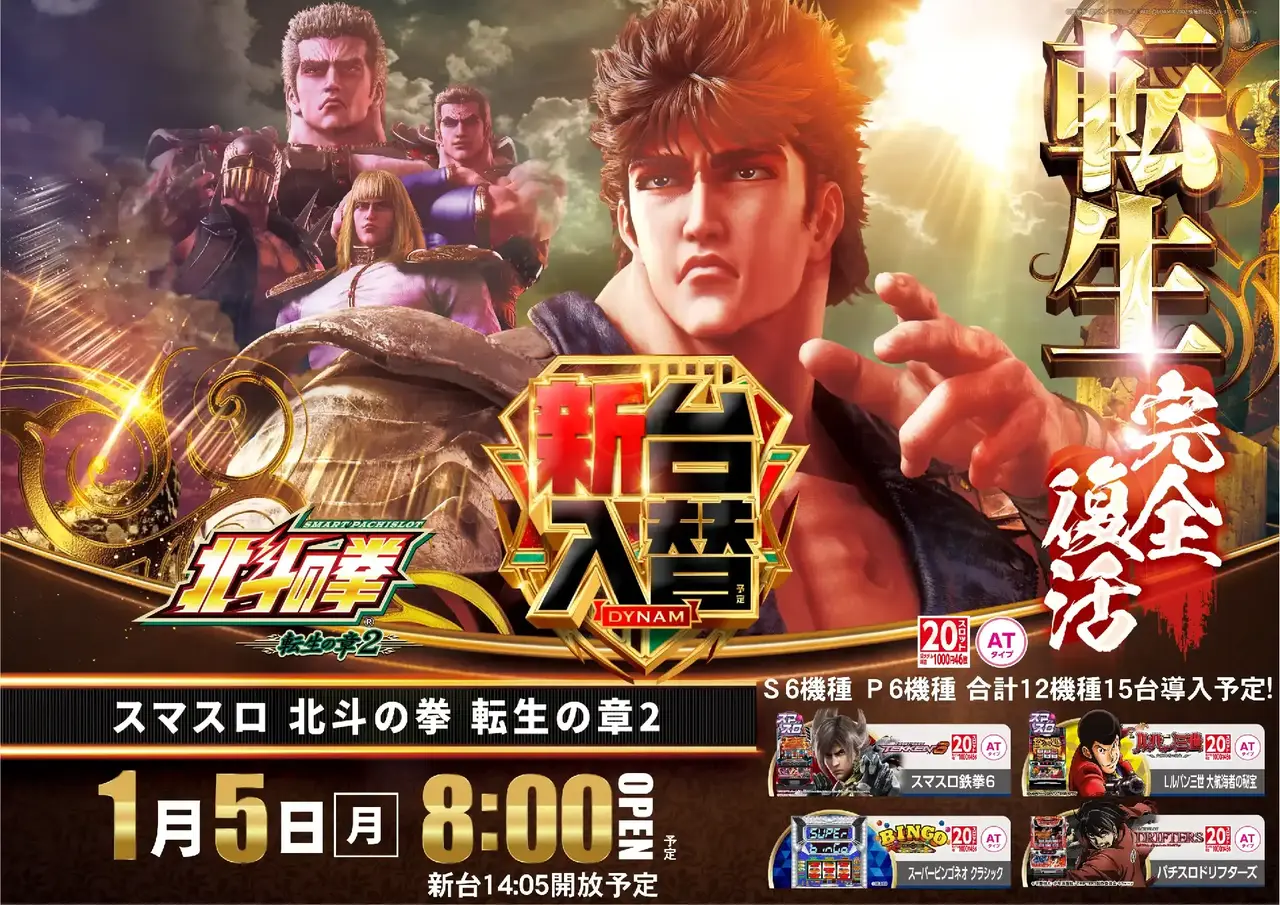 0105%e5%85%a5%e6%9b%bf%e3%82%88%e3%81%93sazpst