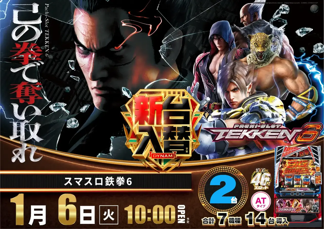 2_0106_%e9%89%84%e6%8b%b3_%e3%82%88%e3%81%93_pst_az