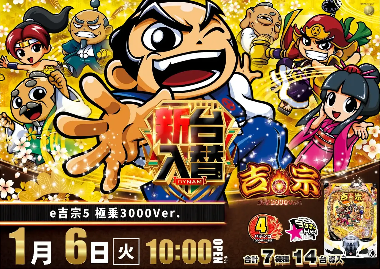 3_0106_%e5%90%89%e5%ae%97_%e3%82%88%e3%81%93_pst_az