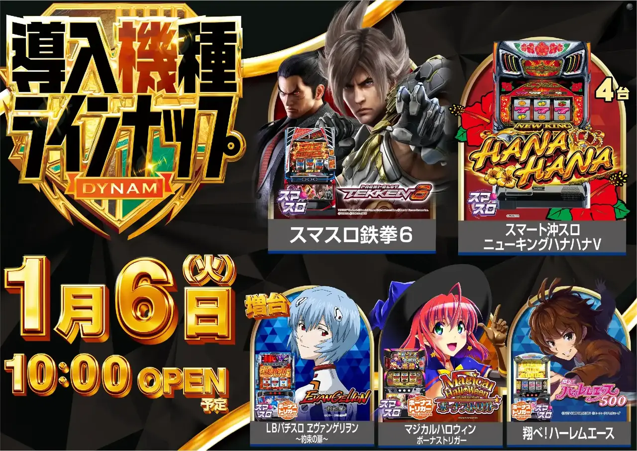 4_0106_%e6%b1%8e%e7%94%a8_%e3%82%88%e3%81%93_pst_az