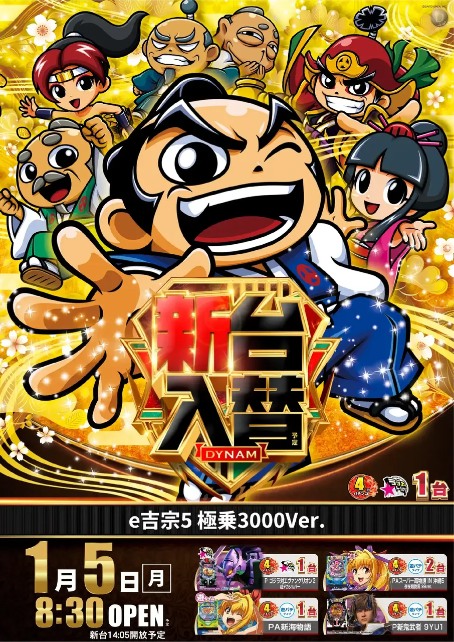 0105%e5%85%a5%e6%9b%bf%e3%81%9f%e3%81%a6p4azpst