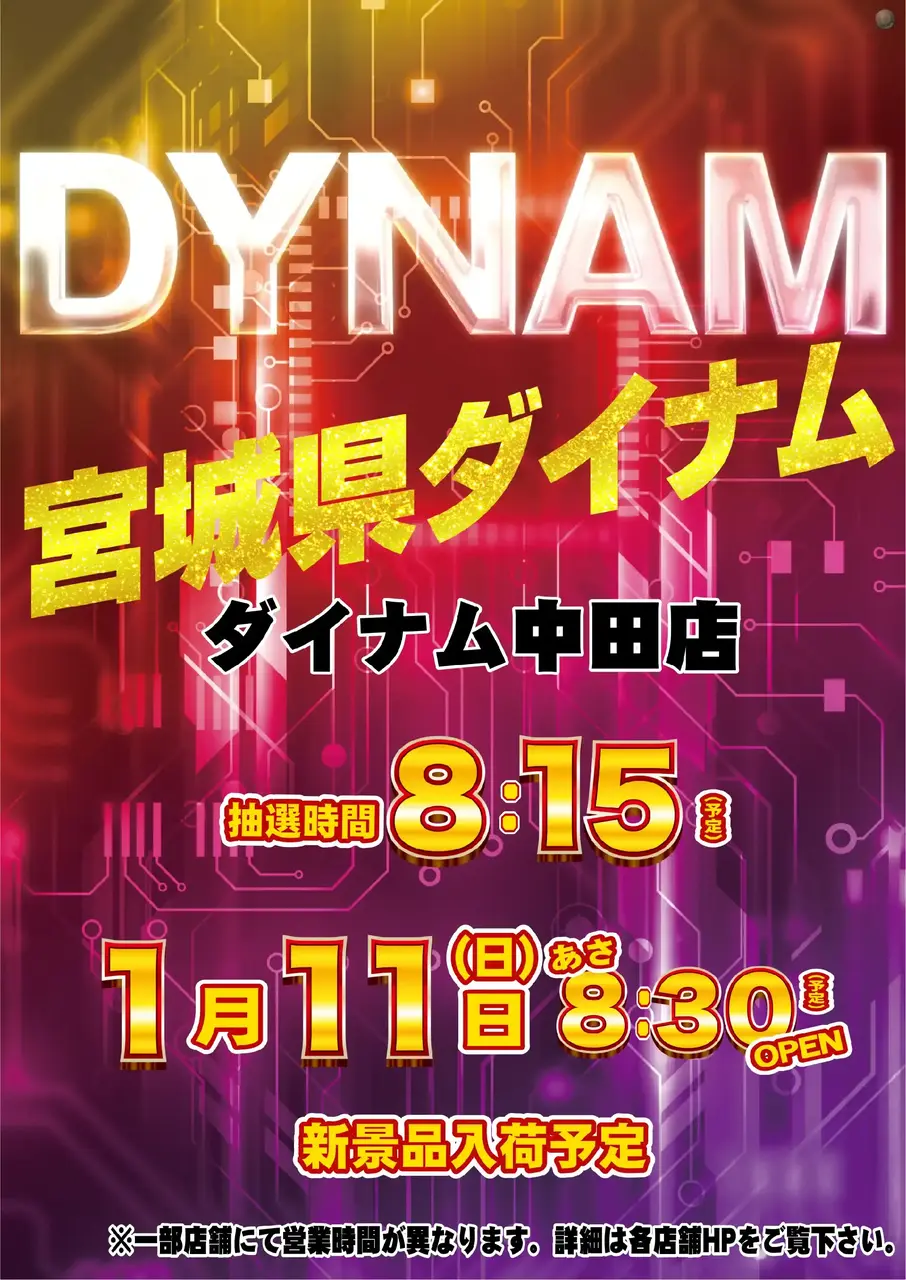 0111%e3%82%be%e3%83%ad%e7%9b%ae%e3%81%9f%e3%81%a6azpst