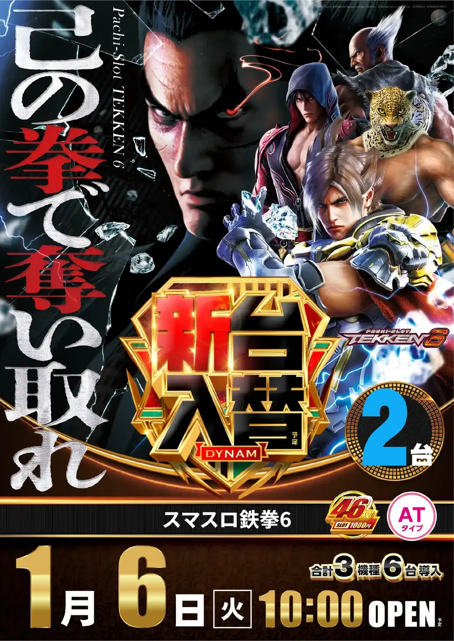 0106%e9%89%84%e6%8b%b3%e3%81%9f%e3%81%a6pstaz