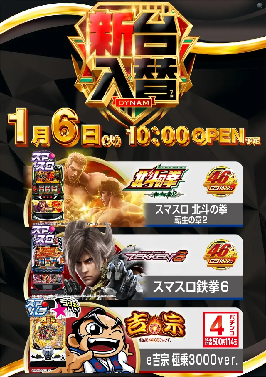 0106%e6%b1%8e%e7%94%a8%e3%81%9f%e3%81%a6pstaz