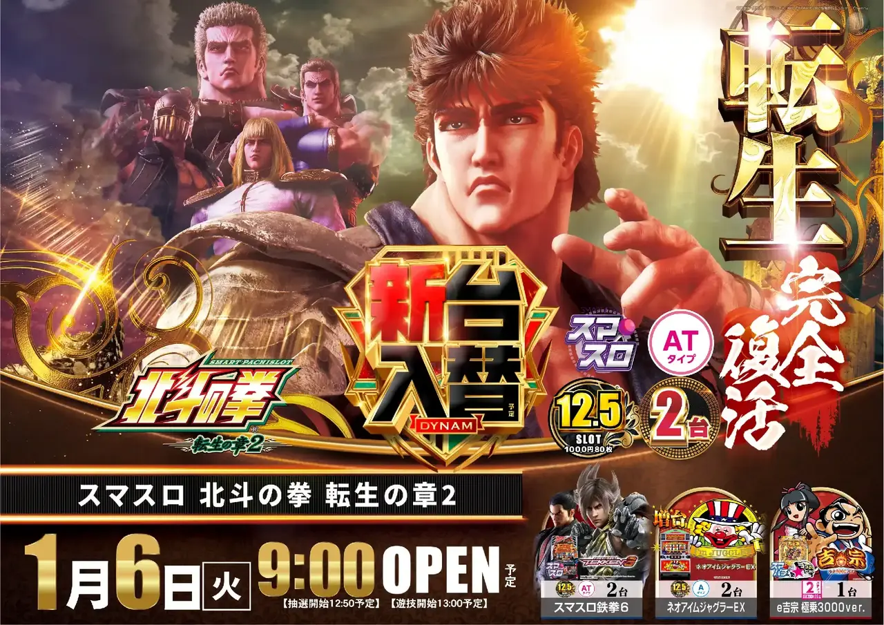 0106%e5%85%a5%e6%9b%bf%e3%82%88%e3%81%93pstaz_ae251218-0559