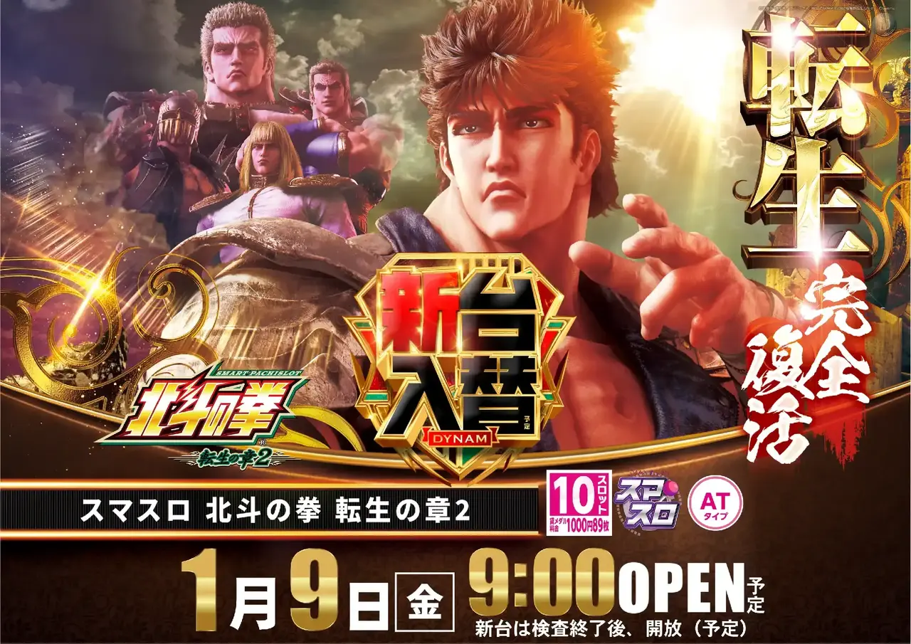 0109%e5%8c%97%e6%96%97%e6%a8%aapstaz