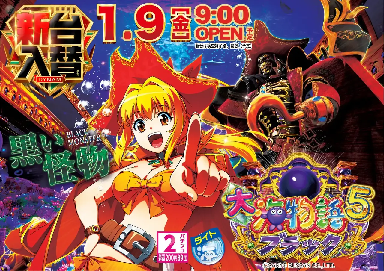 0109%e6%b5%b7%e6%a8%aapstaz