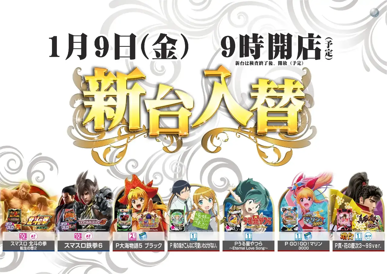 0109%e6%a9%9f%e7%a8%ae%e4%b8%80%e8%a6%a7%e6%a8%aapstaz