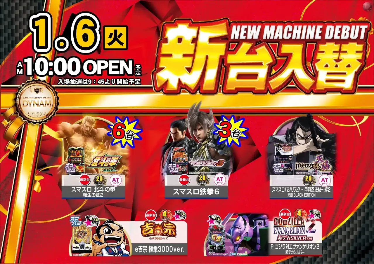 0106%e6%b1%8e%e7%94%a8%e3%82%88%e3%81%93pstaz