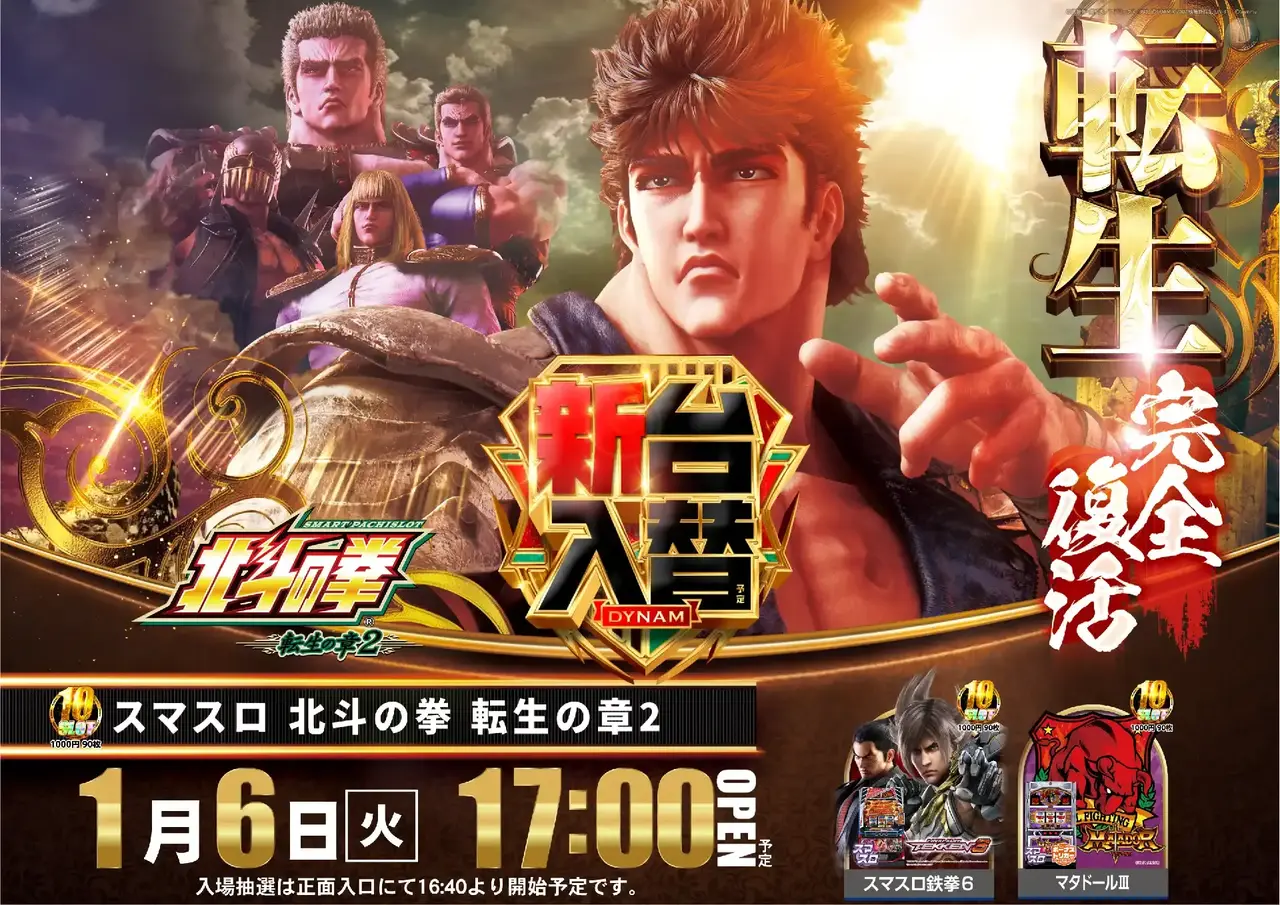 0106%e8%bb%a2%e7%94%9fpstaz%e6%a8%aa