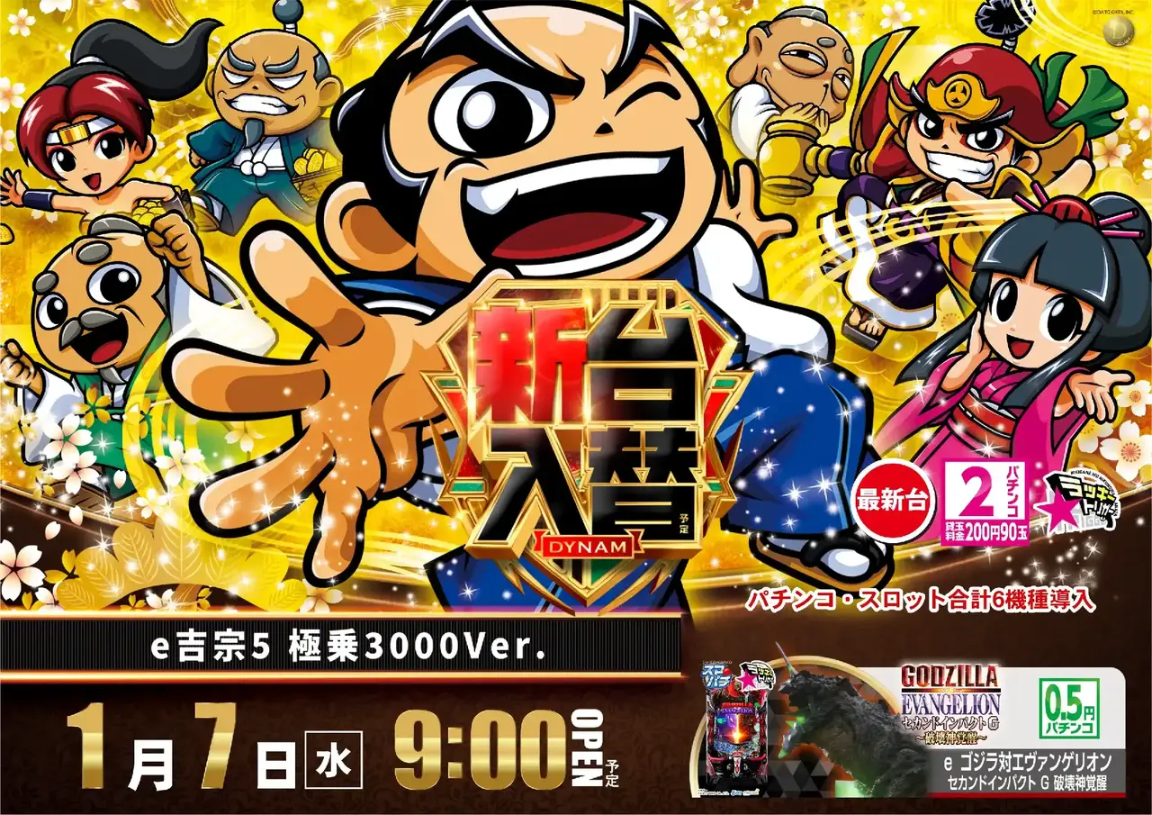 0107%e5%90%89%e5%ae%97pstaz%e6%a8%aa