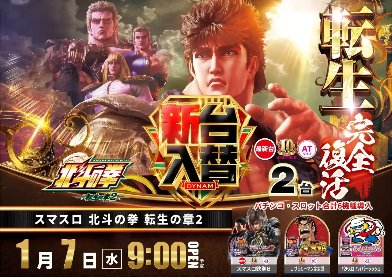 0107%e8%bb%a2%e7%94%9fpstaz%e6%a8%aa