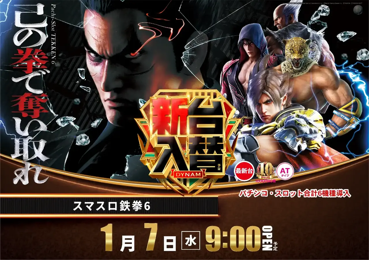 0107%e9%89%84%e6%8b%b3pstaz%e6%a8%aa