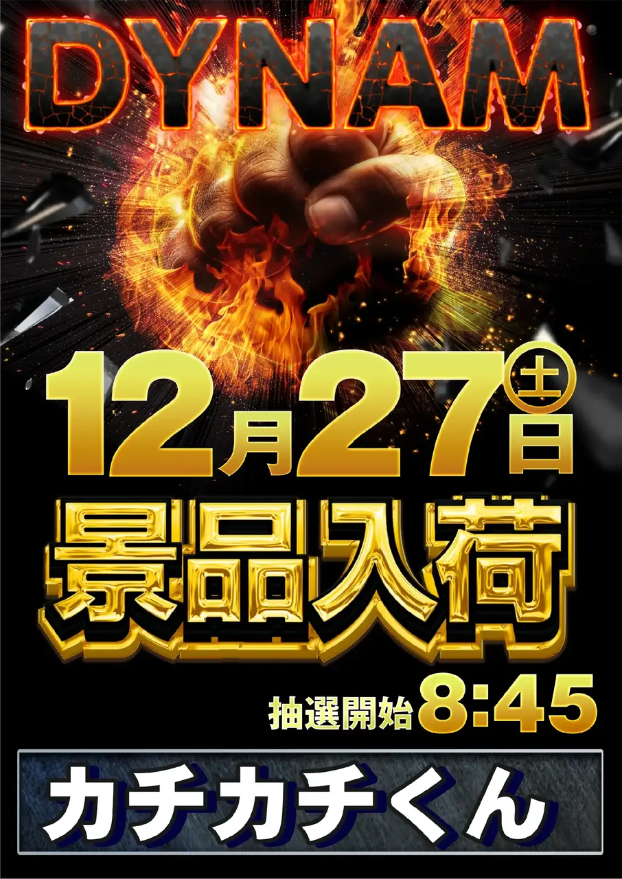 1227%e6%99%af%e5%93%81%e5%85%a5%e8%8d%b7pst%e7%b8%a6