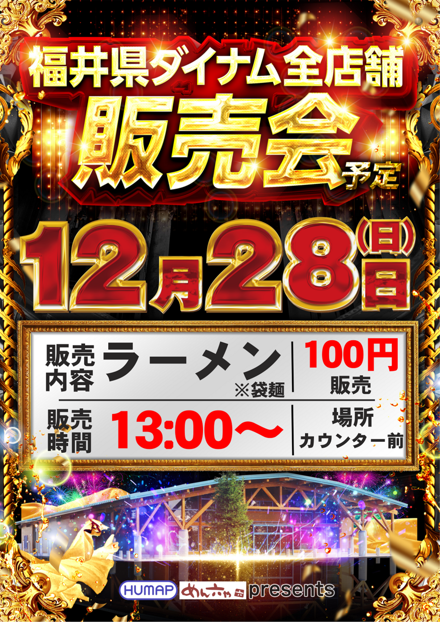 Order_ae251222-1335_order_png