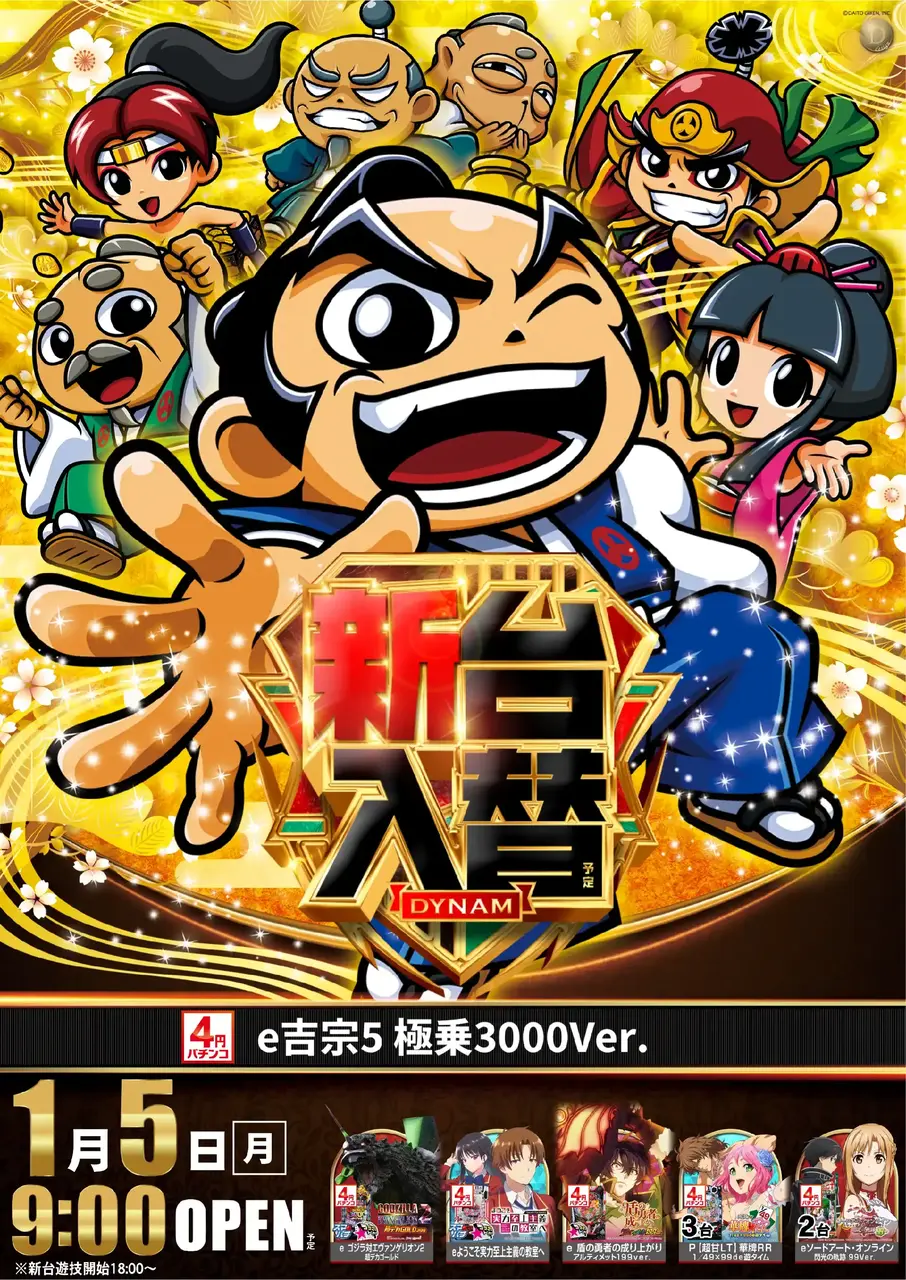 0105%e5%90%89%e5%ae%97pst%e7%b8%a6az