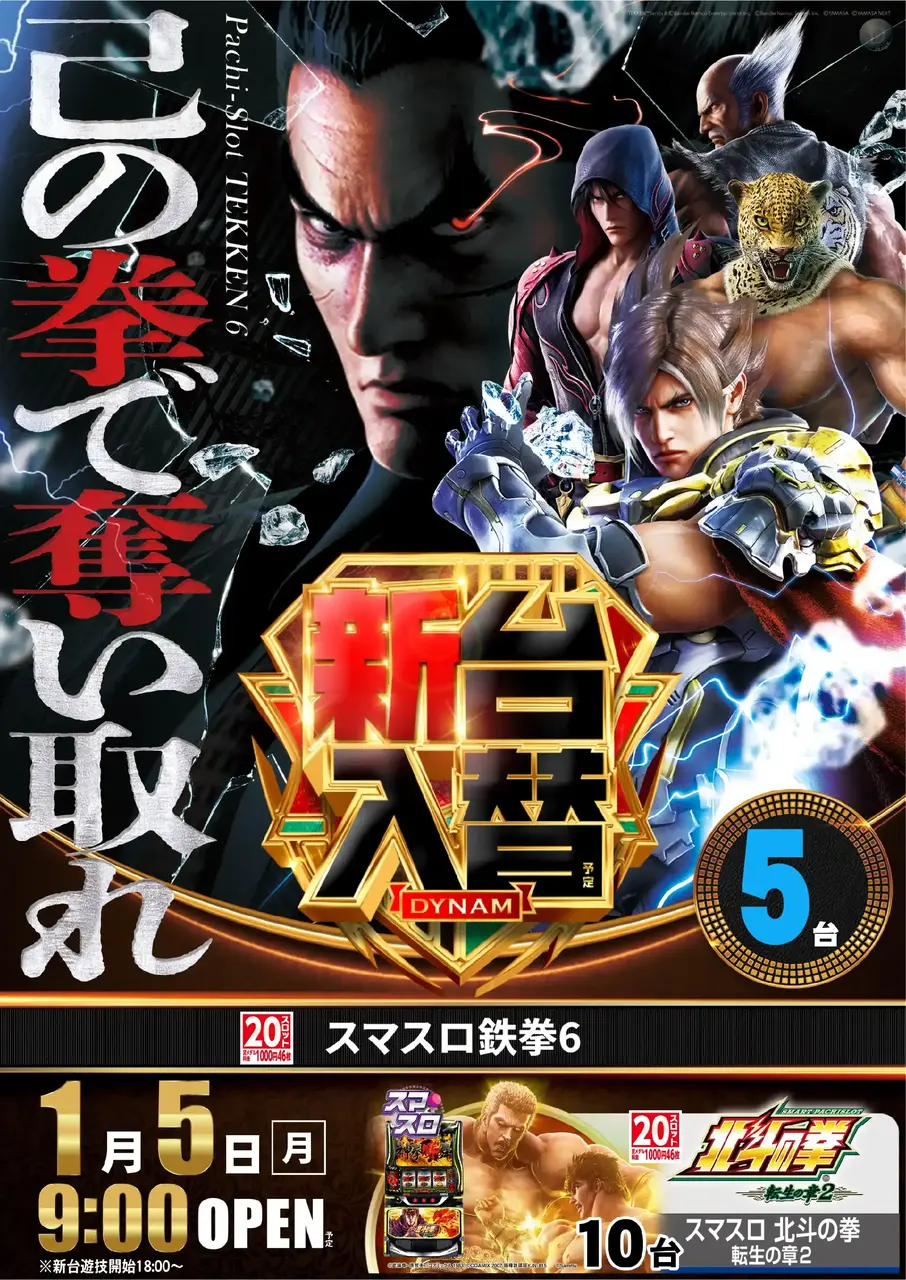 0105%e9%89%84%e6%8b%b3pst%e7%b8%a6%e5%b0%8e%e5%85%a5%e6%b8%88%e3%81%bf