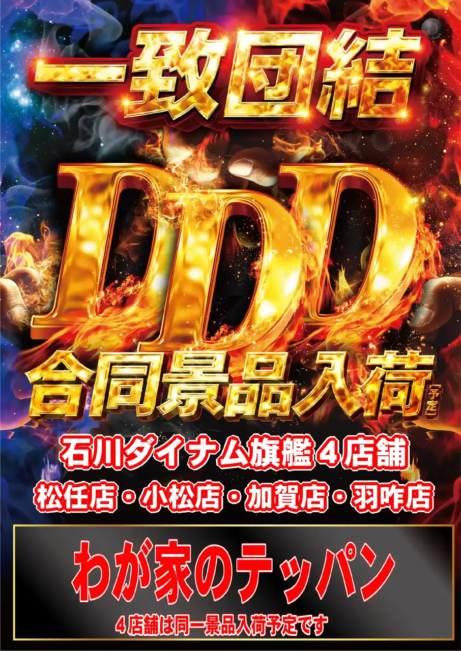 0111%e6%99%af%e5%93%81%e5%85%a5%e8%8d%b7pstaz%e7%b8%a6