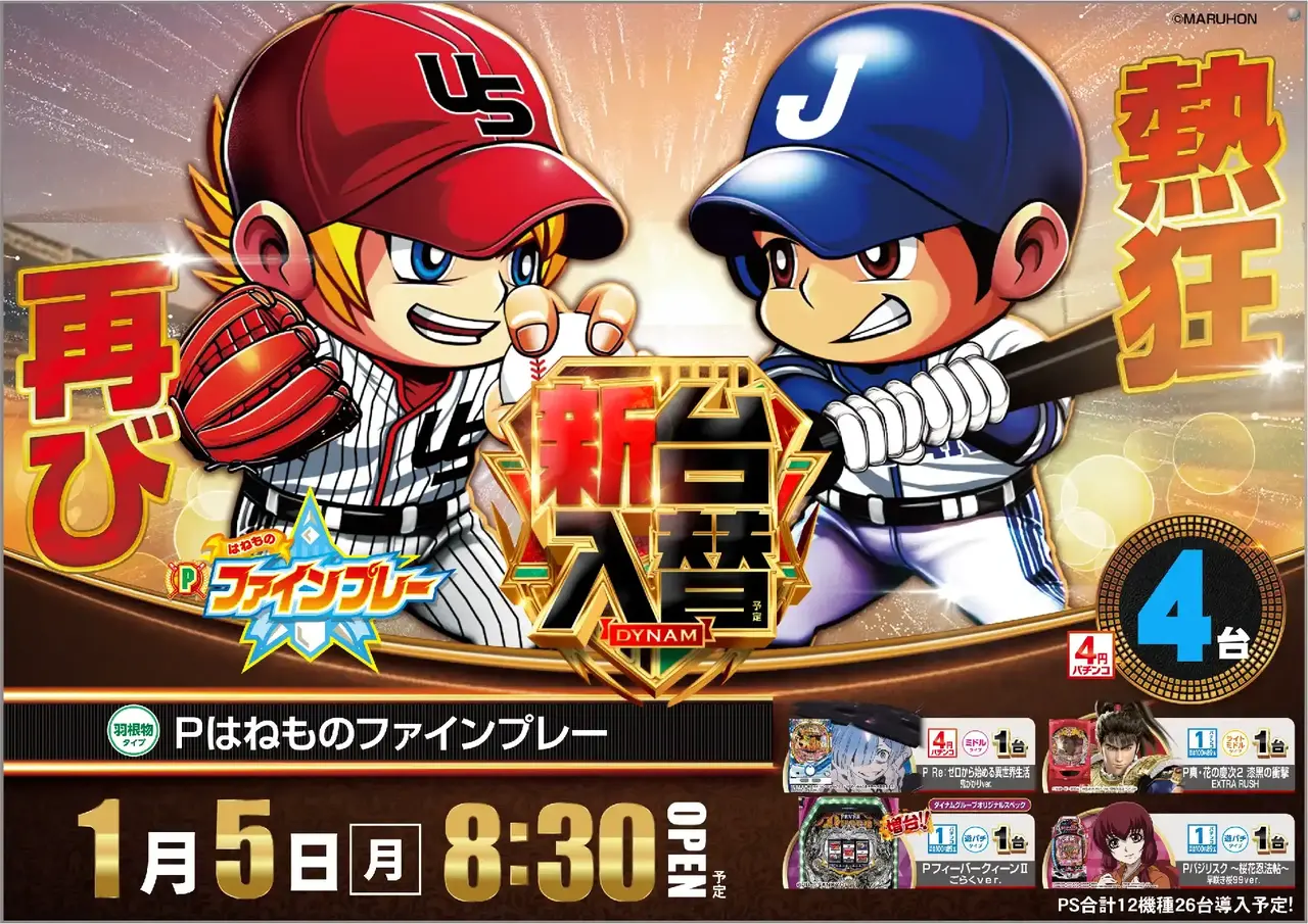 0105%e5%85%a5%e6%9b%bf%e3%82%88%e3%81%93p1azpst