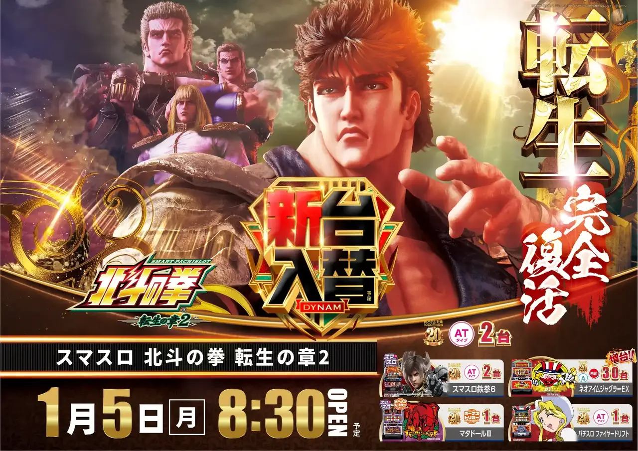 0105%e5%85%a5%e6%9b%bf%e3%82%88%e3%81%93s1azpst