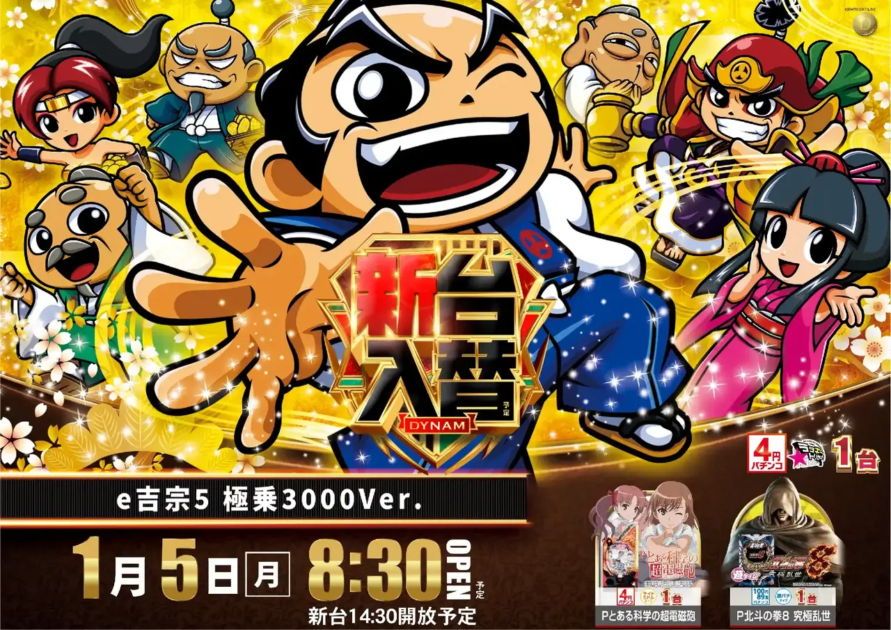 0105%e5%85%a5%e6%9b%bf%e3%82%88%e3%81%93pazpst