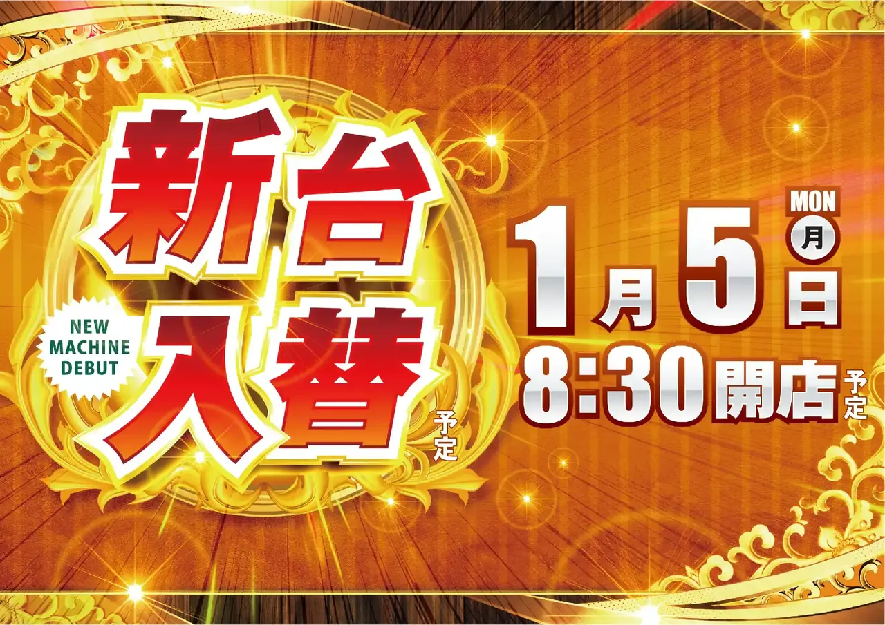 0105%e6%97%a5%e4%bb%98%e3%82%88%e3%81%93azpst