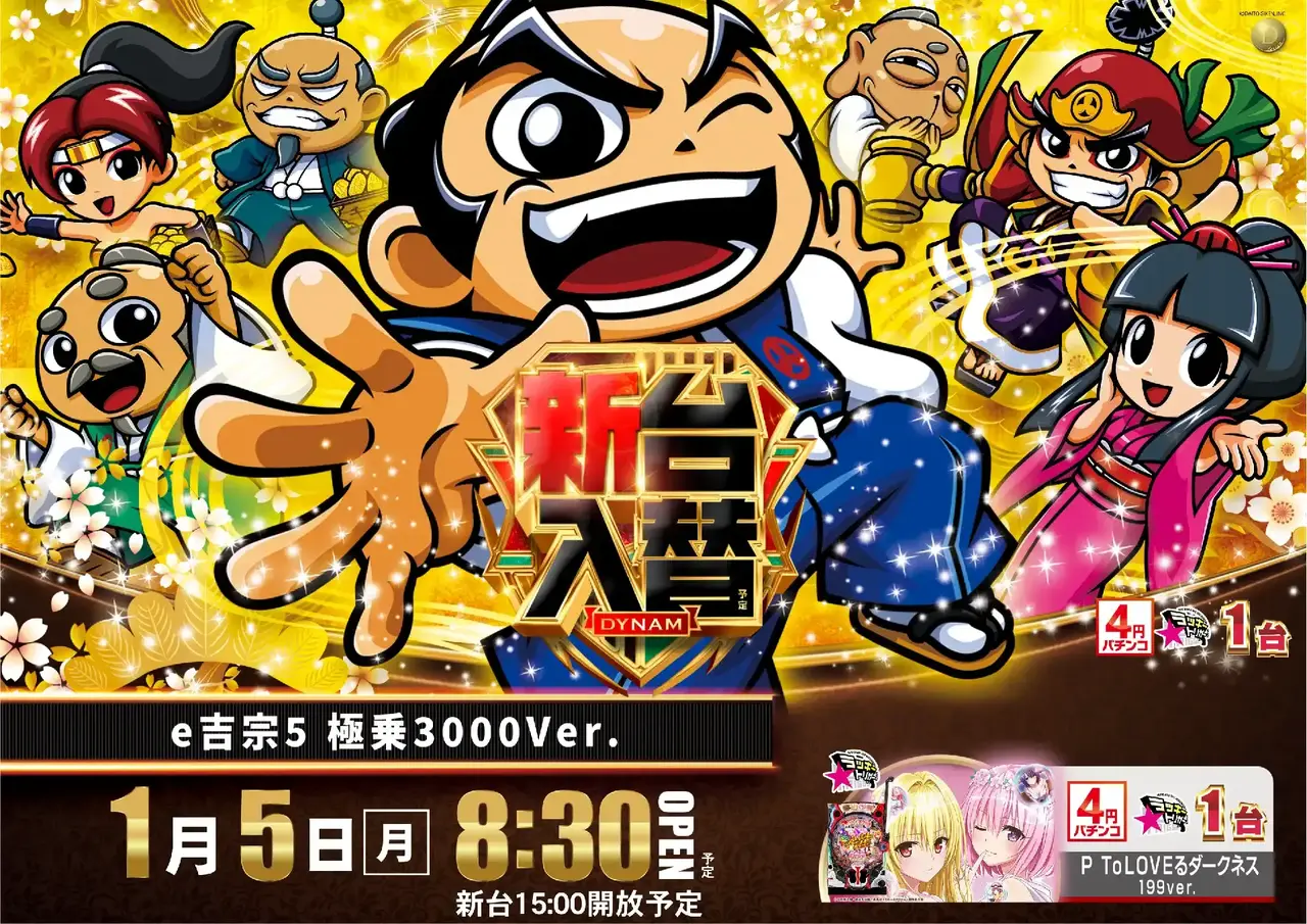 0105%e5%85%a5%e6%9b%bf%e3%82%88%e3%81%93pazpst