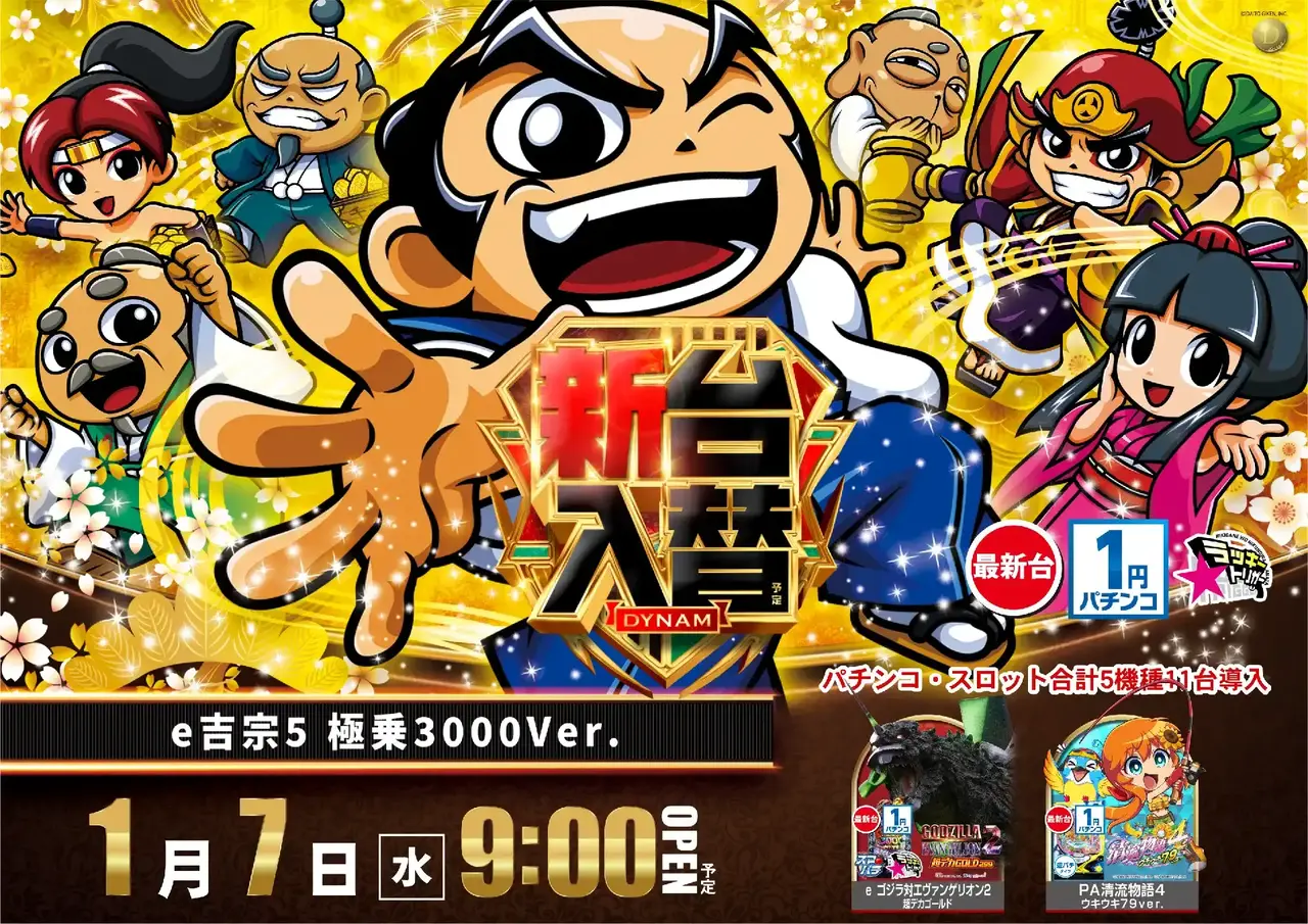 0107%e5%90%89%e5%ae%97pstaz%e6%a8%aa%e4%ba%8b%e5%be%8c