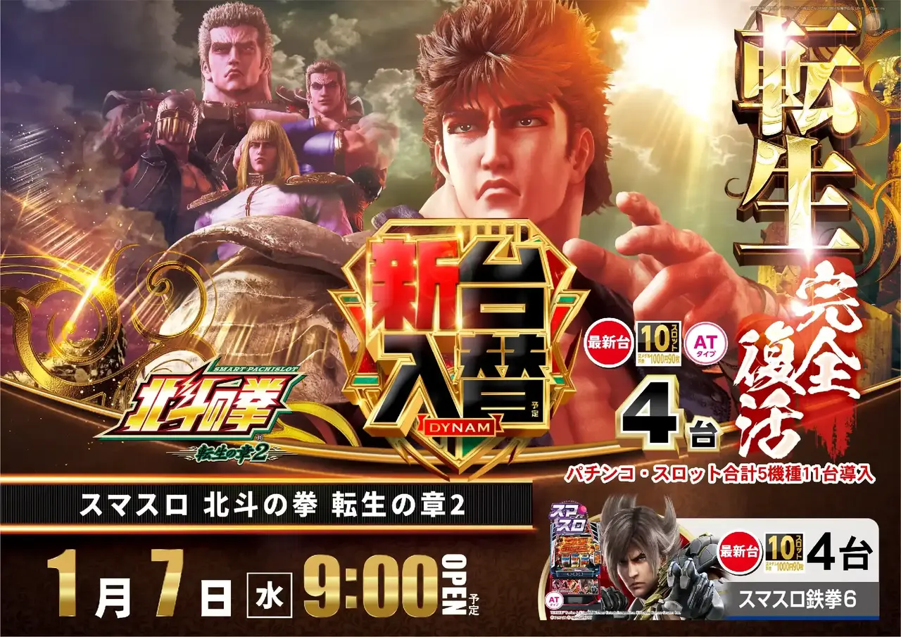 0107%e8%bb%a2%e7%94%9fpstaz%e6%a8%aa%e4%ba%8b%e5%be%8c