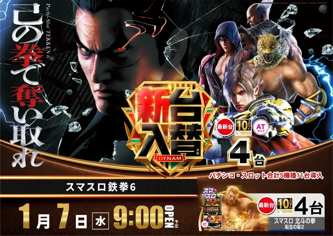 0107%e9%89%84%e6%8b%b3pstaz%e6%a8%aa%e4%ba%8b%e5%be%8c