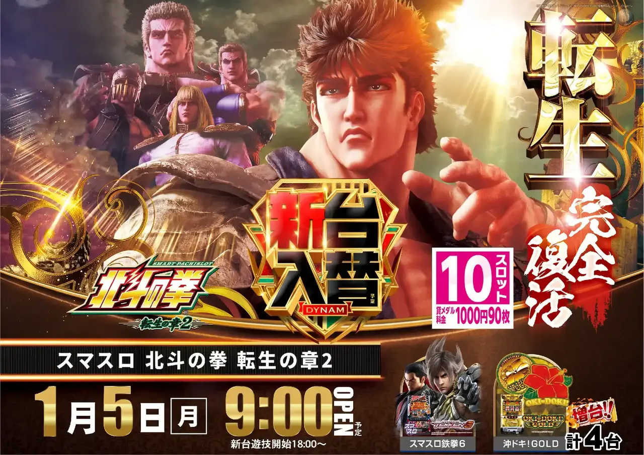 0105%e8%bb%a2%e7%94%9fpstaz%e6%a8%aa