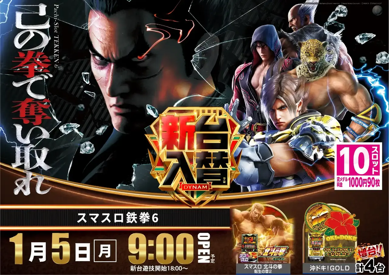 0105%e9%89%84%e6%8b%b3pstaz%e6%a8%aa