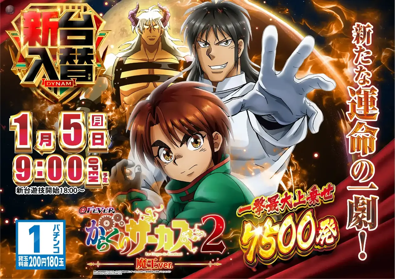 0105%e3%81%8b%e3%82%89%e3%81%8f%e3%82%8apstaz%e6%a8%aa