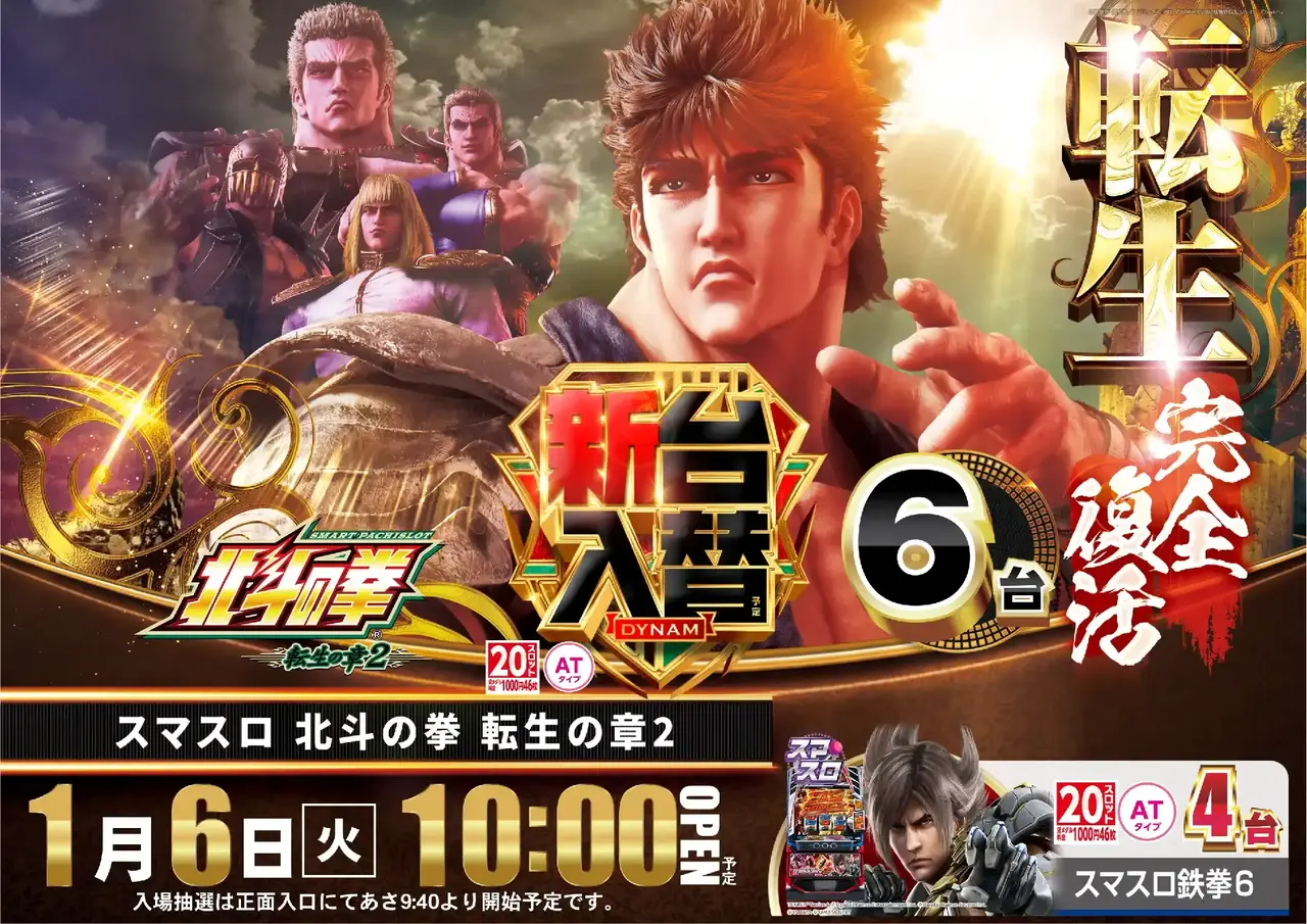 %e5%8c%97%e6%96%970106pstaz%e6%a8%aa