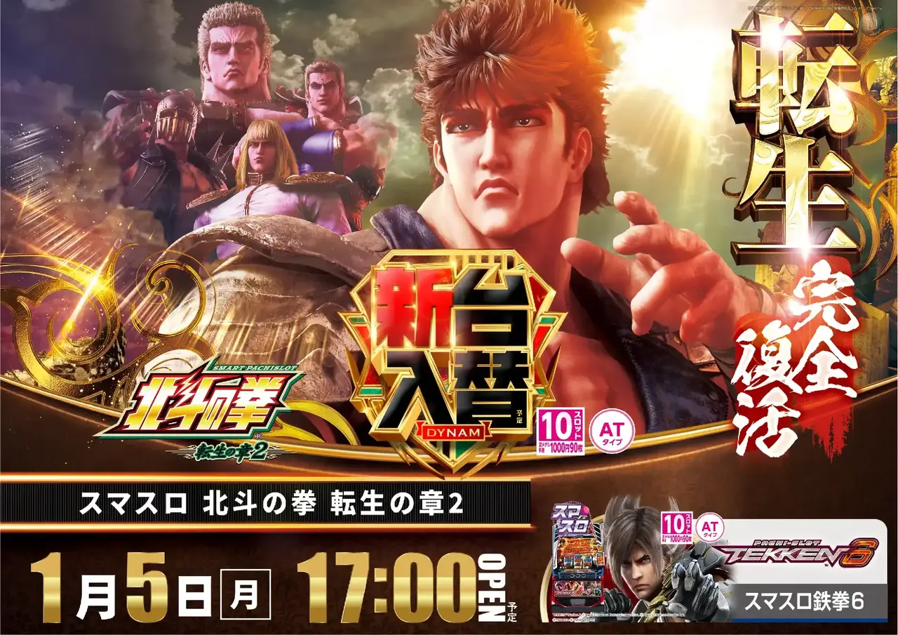 0105%e8%bb%a2%e7%94%9fpstaz%e6%a8%aa