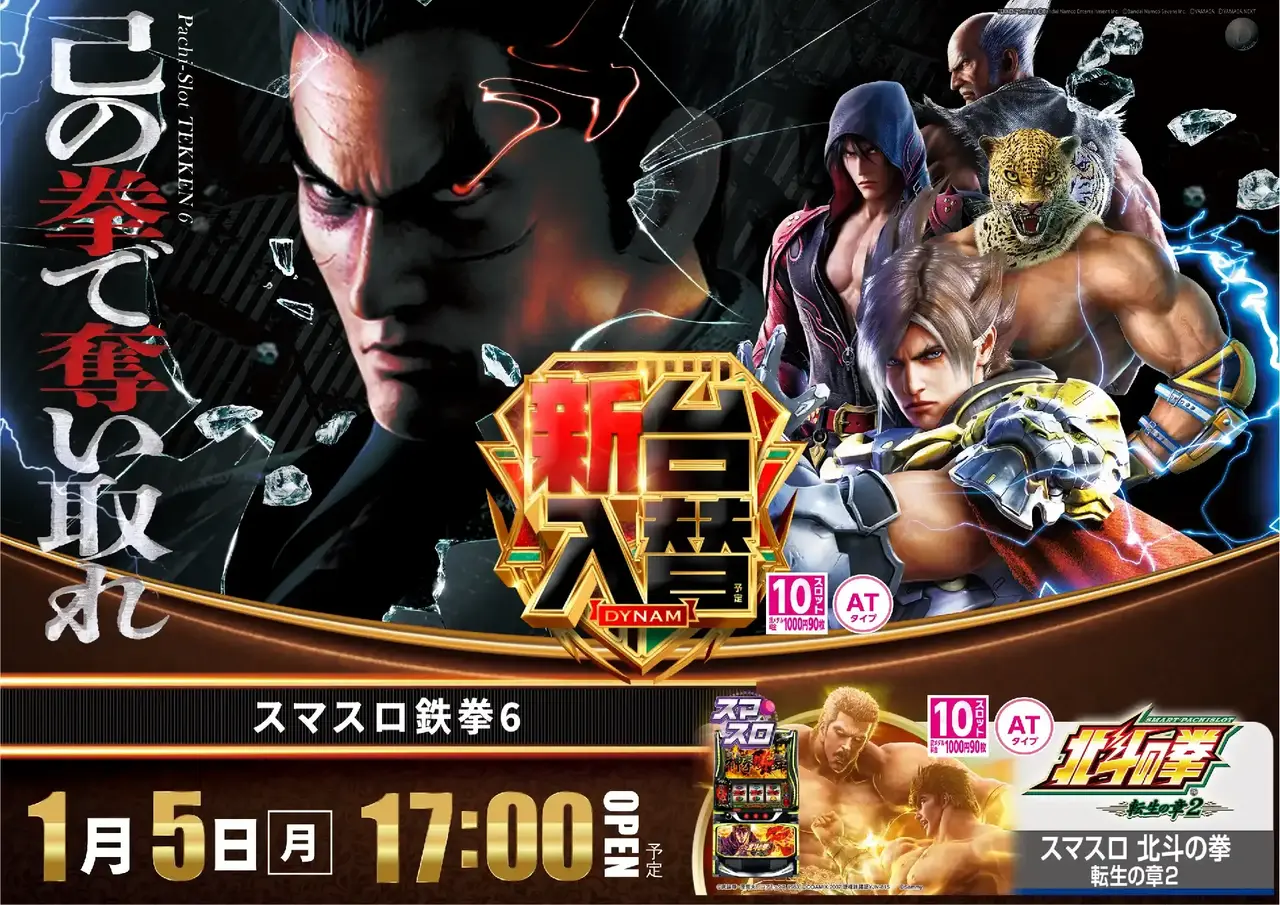 0105%e9%89%84%e6%8b%b3pstaz%e6%a8%aa