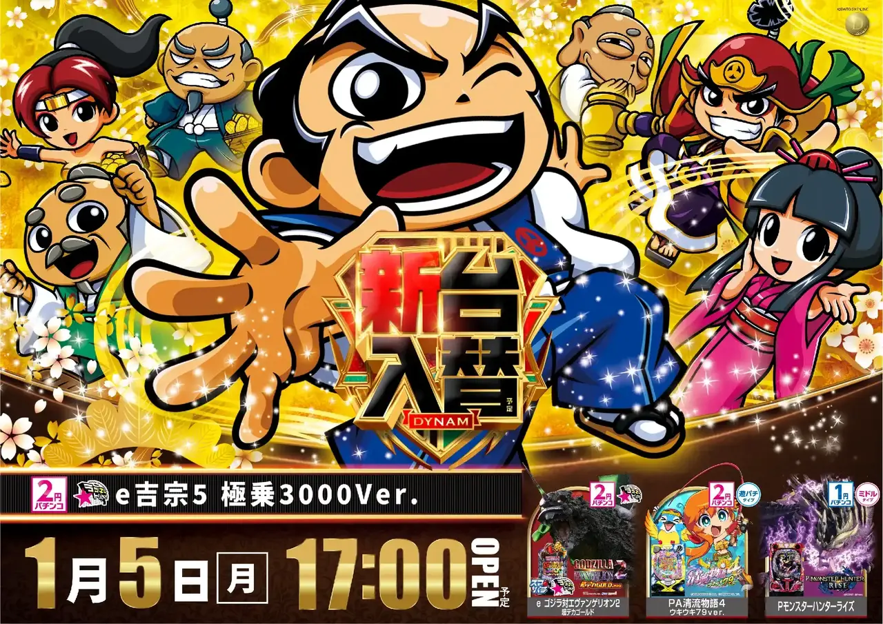 0105%e5%90%89%e5%ae%97pstaz%e6%a8%aa