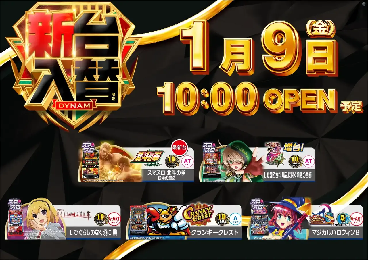 0109%e6%b1%8e%e7%94%a8%e3%82%88%e3%81%93pstaz