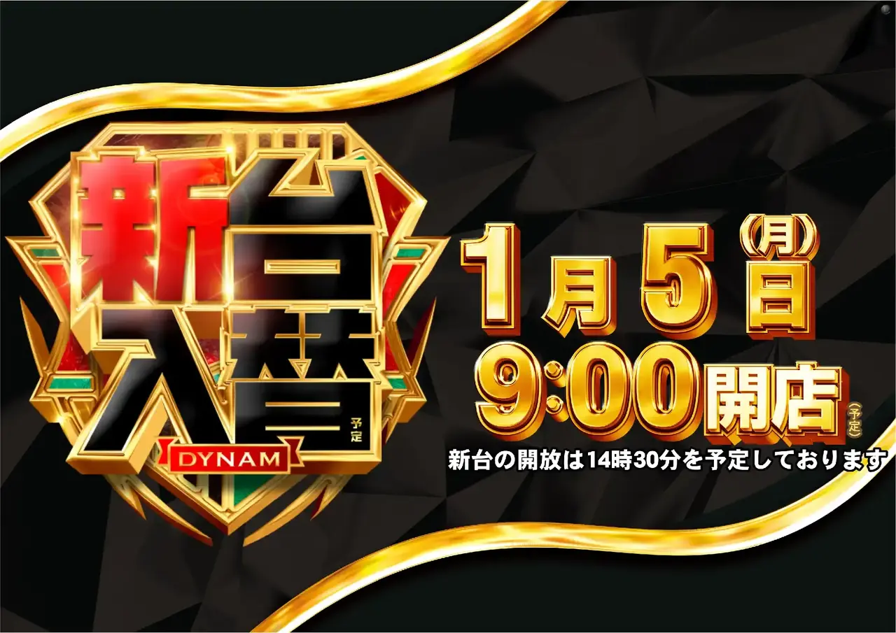 0105%e6%97%a5%e4%bb%98%e3%82%88%e3%81%93azpst