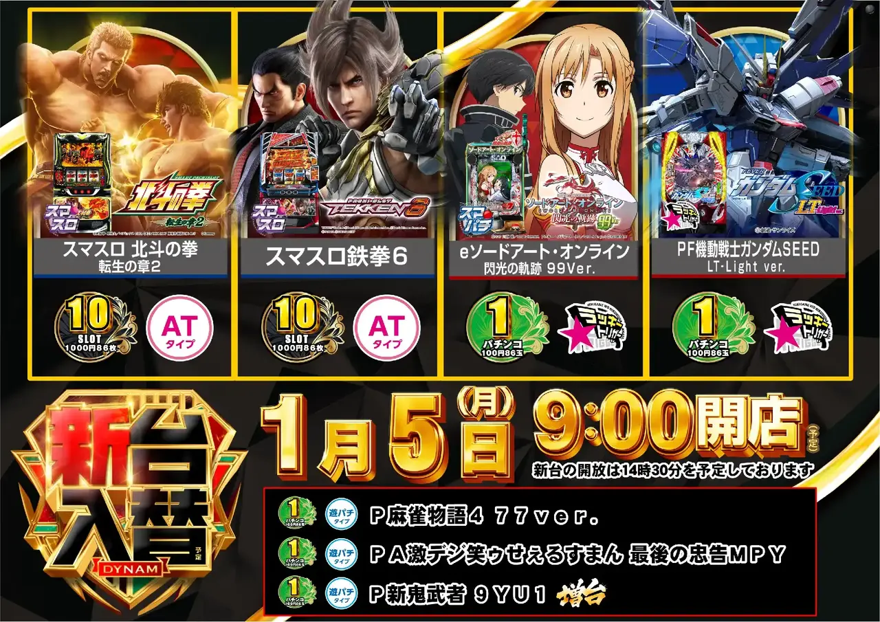 0105%e5%85%a5%e6%9b%bf%e3%82%88%e3%81%93%e7%ad%89%e5%80%8dazpst