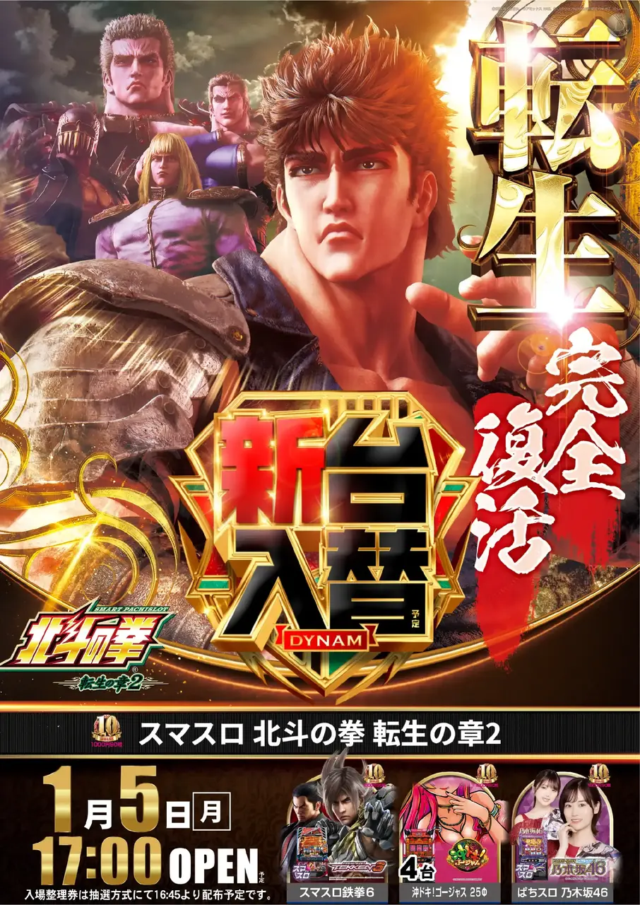 0105%e8%bb%a2%e7%94%9fpstaz%e7%b8%a6