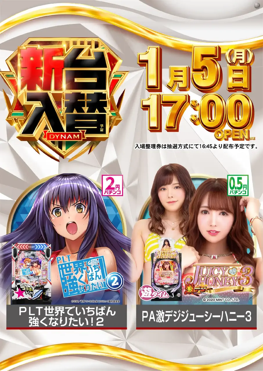 0105%e6%b1%8e%e7%94%a8%e7%99%bdpstaz%e7%b8%a6