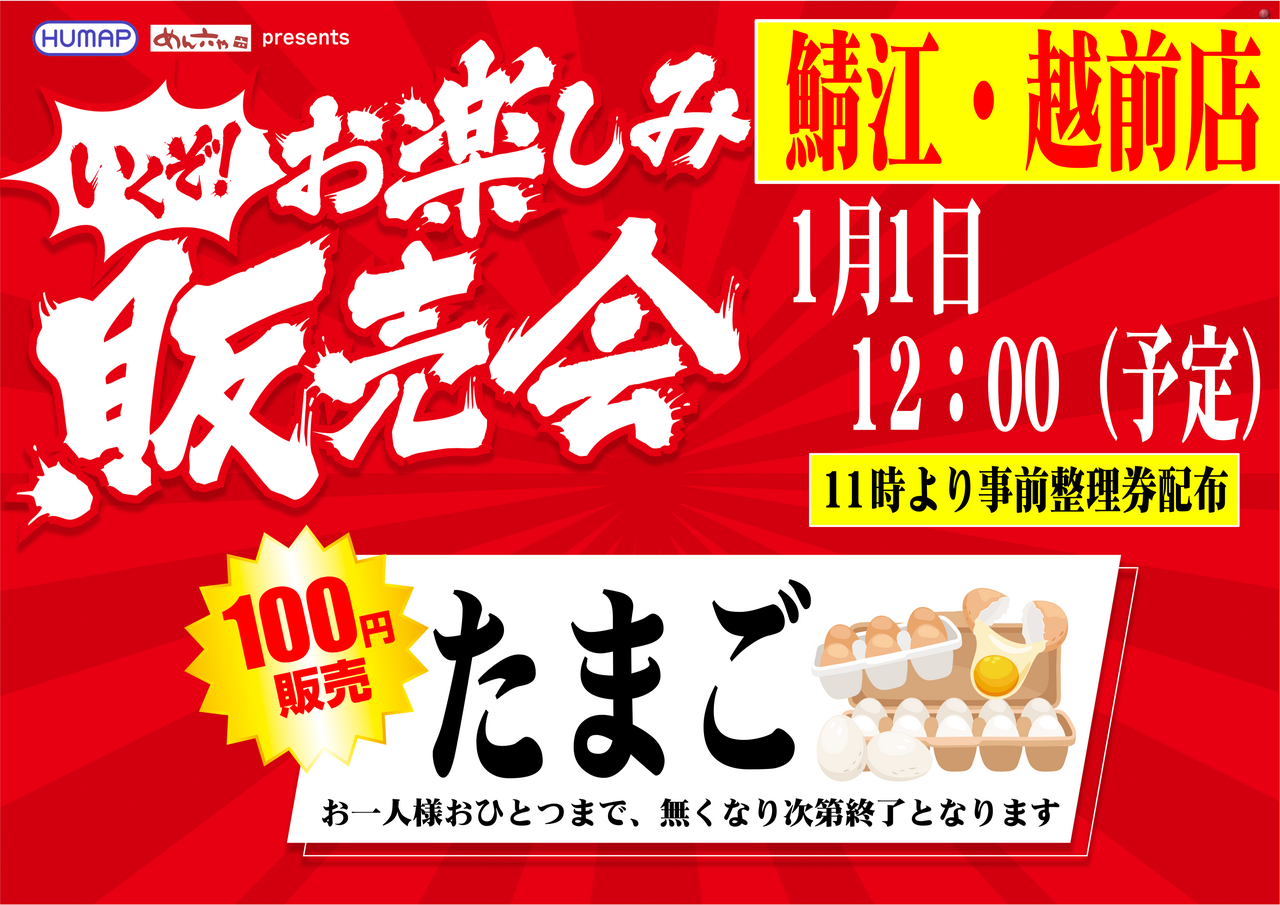 11%e3%81%9f%e3%81%be%e3%81%94