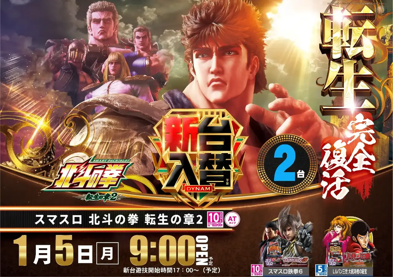 0105%e8%bb%a2%e7%94%9fpst%e6%a8%aaaz