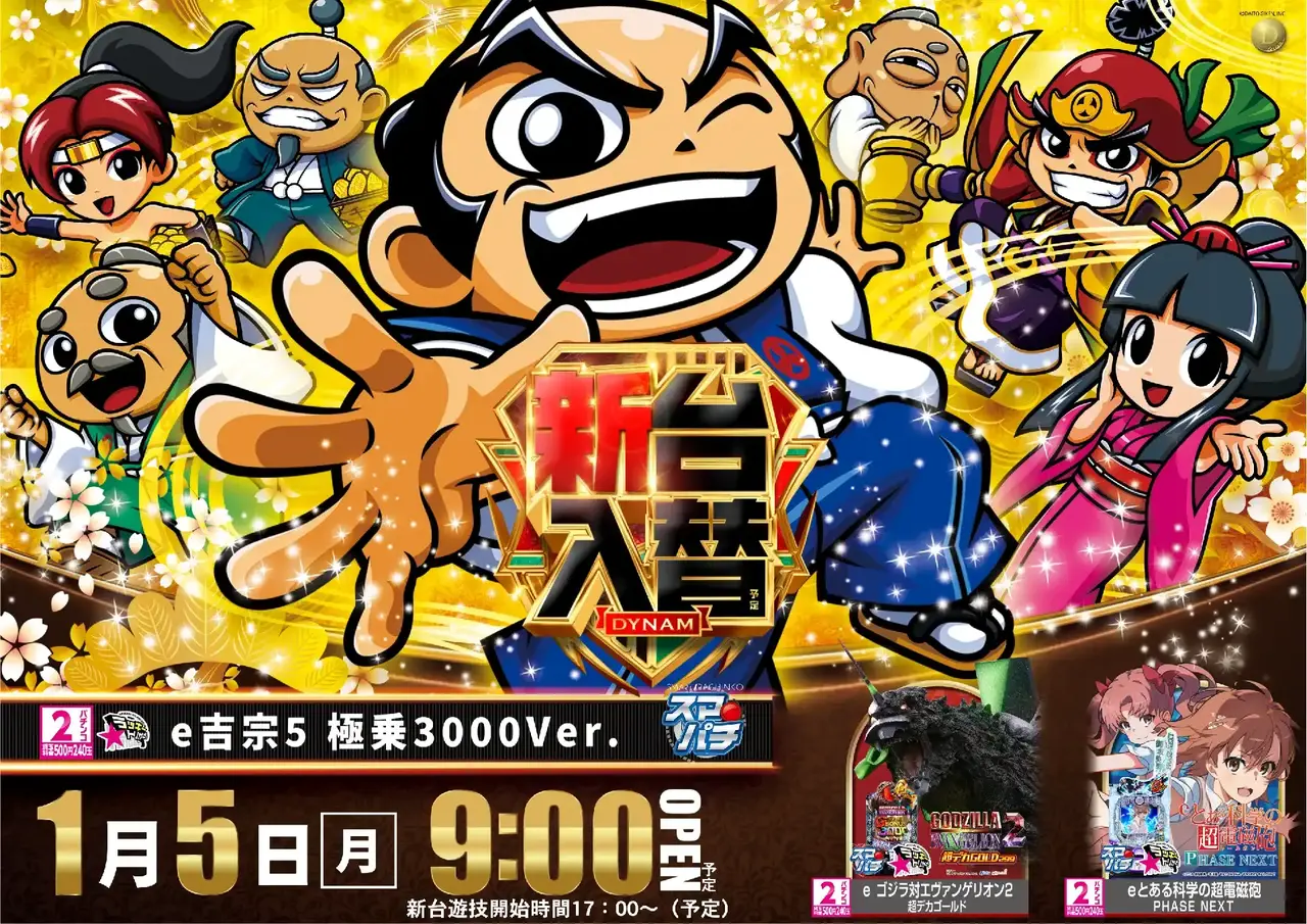 0105%e5%90%89%e5%ae%97pst%e6%a8%aaaz