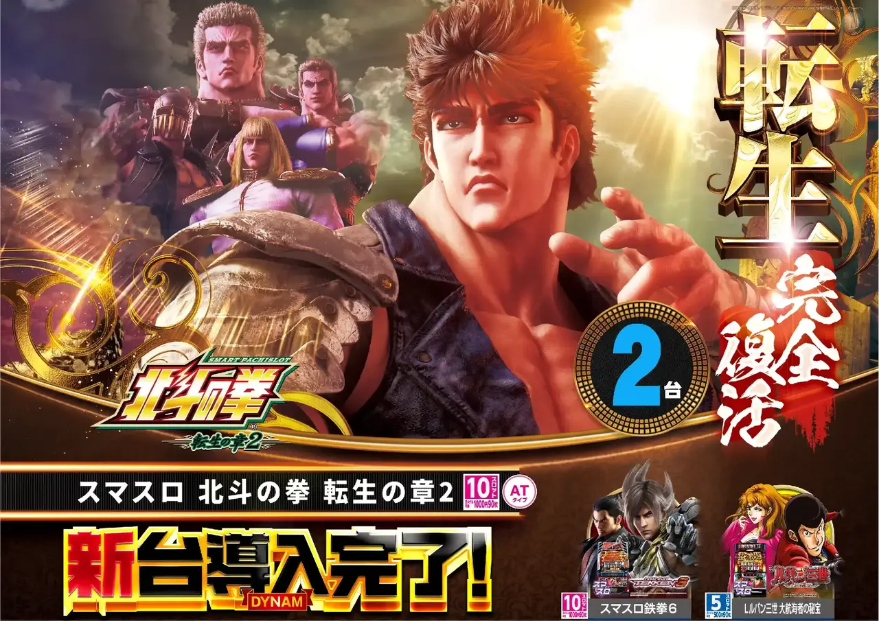 0105%e8%bb%a2%e7%94%9fpst%e6%a8%aaaz%e5%b0%8e%e5%85%a5%e6%b8%88%e3%81%bf