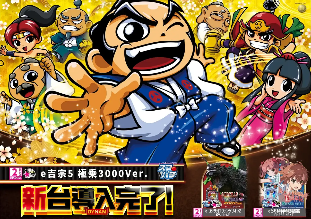 0105%e5%90%89%e5%ae%97pst%e6%a8%aaaz%e5%b0%8e%e5%85%a5%e6%b8%88%e3%81%bf