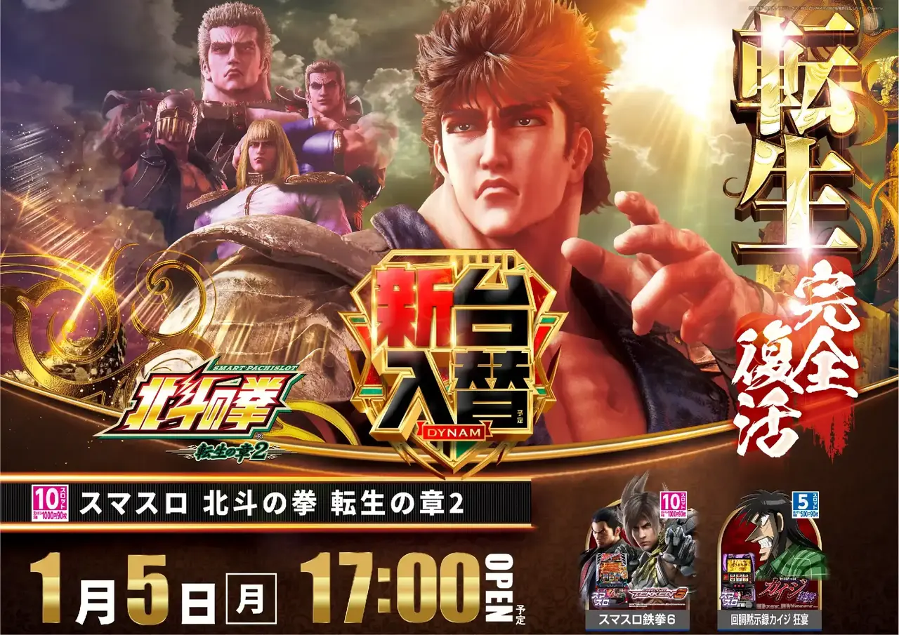 %e8%bb%a2%e7%94%9f0105pstaz%e6%a8%aa