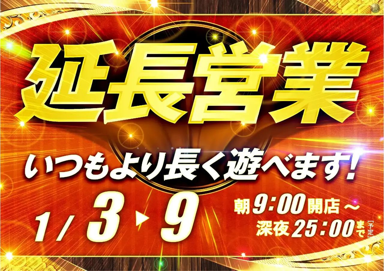 0103%e5%bb%b6%e9%95%b7pstazdmm%e6%a8%aa