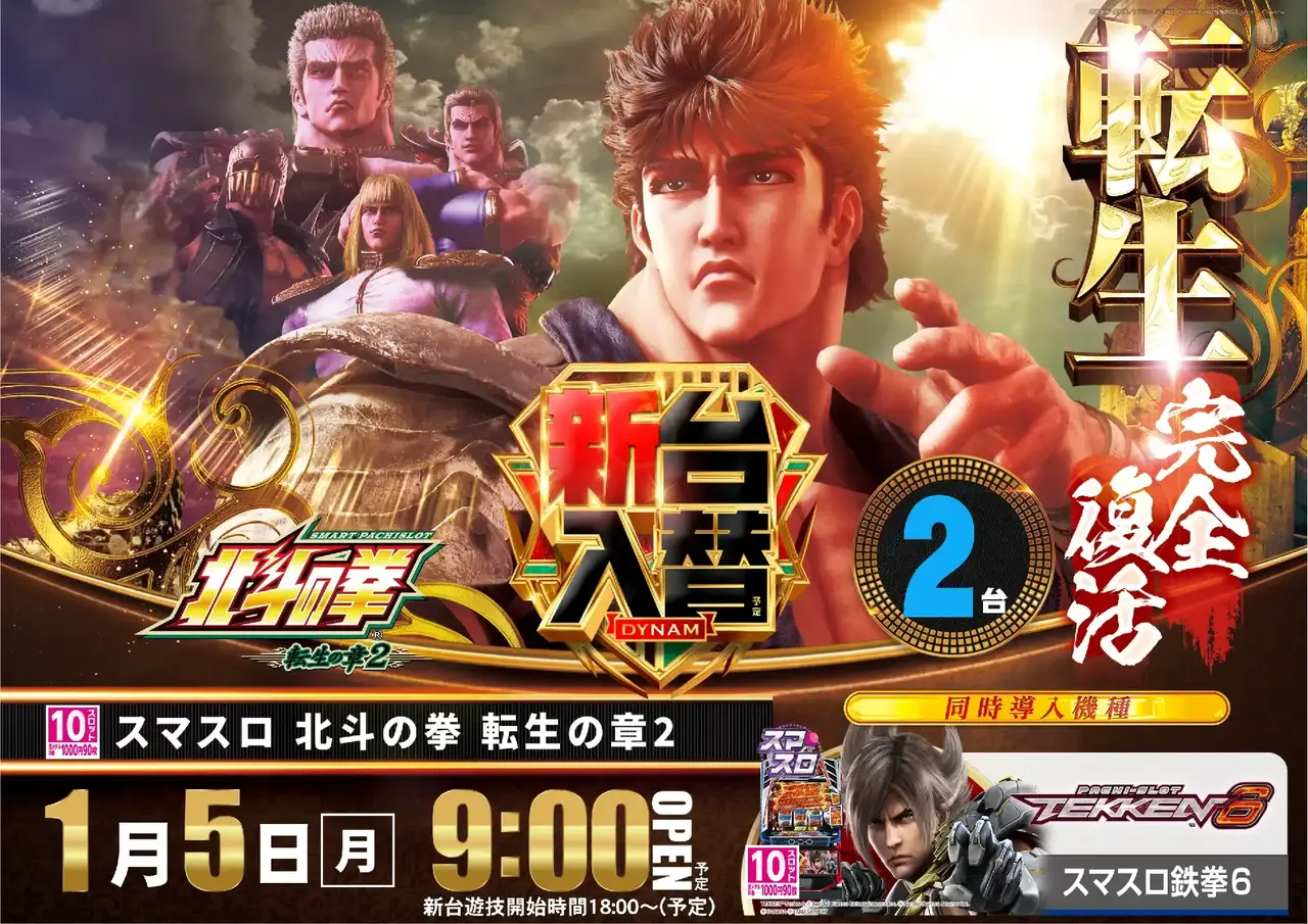 0105%e8%bb%a2%e7%94%9fpstaz%e6%a8%aa